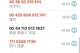 汉阳如果欠债的人消失了怎么查找，专业讨债公司的找人方法